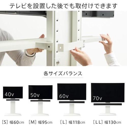美品　EQUALS イコールズ WALL サウンドバー棚板 L サテンホワイト EQUALS（イコールズ） WALL FRAMESTAND サウンドバー棚板 幅95cm