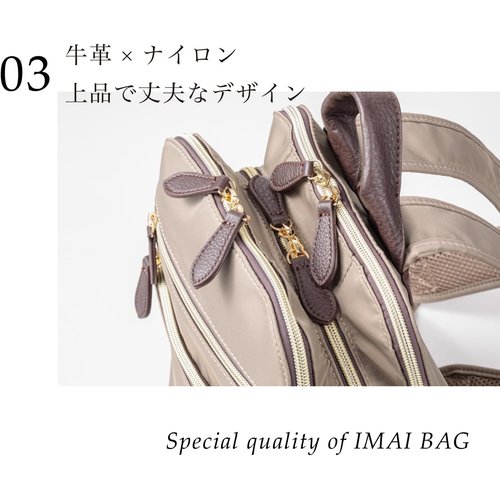 IMAI BAG since 1977 イマイバッグ ンプル バッグ レディース 母の日