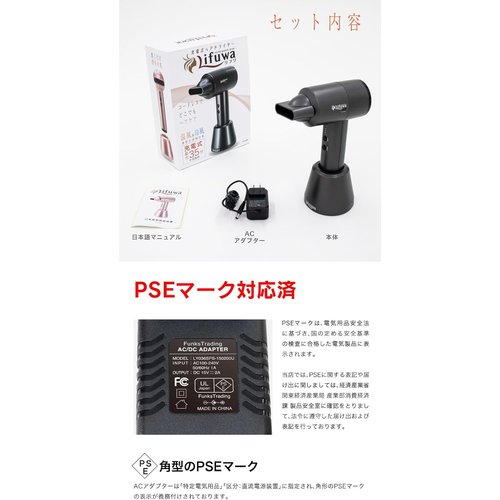 funks リフワ コードレス ドライヤー 充電式 温風 熱風 funks リフワ コードレス ドライヤー 充電式 温風 熱風