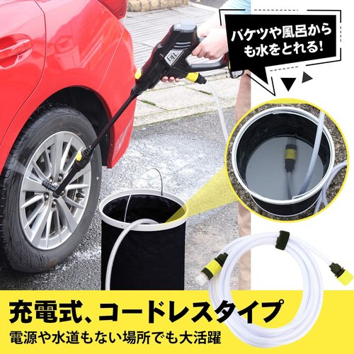 高圧洗浄機 ヘッド角度調整付き 高圧洗浄機 ヘッド角度調整付き