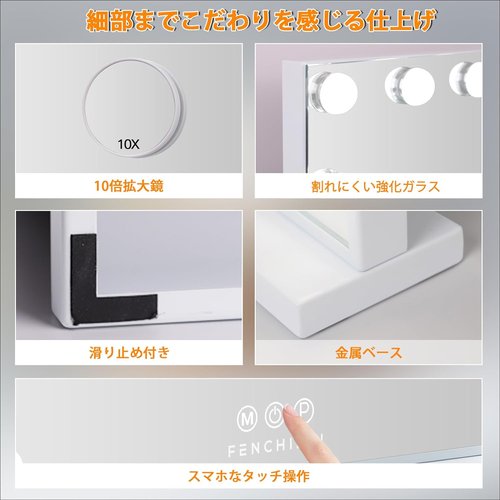 FENCHILIN 化粧鏡 女優ミラー ハリウッドミラ 15個LED電球付き 10倍拡大鏡付き 58x46cm_4