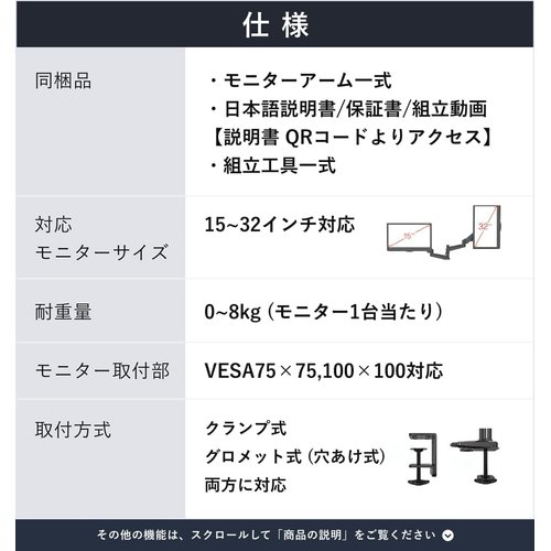 SHOPPINGALL モニターを好きな位置に置ける が見やすいから、作業効率アップ・机スッキリ・スペース確保_8