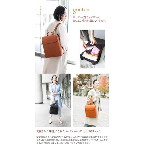 ゲンテン リュック 本革 レディース GE-42852の通販はau PAY