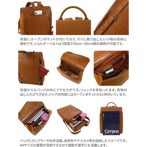 ゲンテン リュック 本革 レディース GE-42852