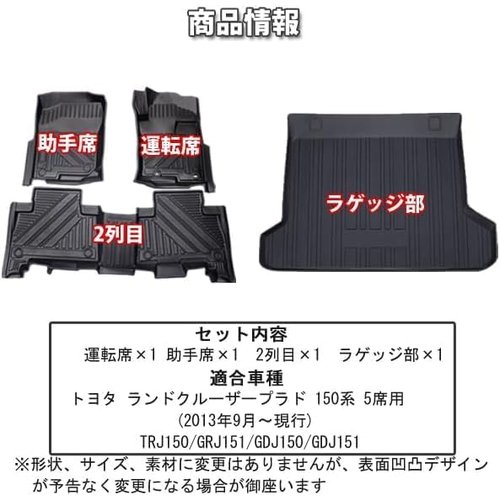4点 セット カーマット マット 内装_2