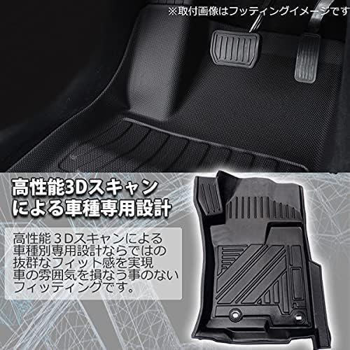 4点 セット カーマット マット 内装_3