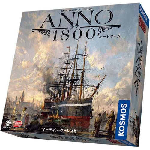 アークライト アノ1800 ボードゲーム 完全日本語版 2-4人用 120分 12才以上向け ボードゲーム