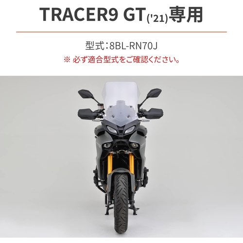 デイトナ Daytona バイク用 エンジンガード ト ガード スライダー付属