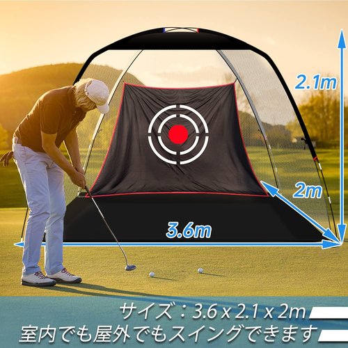 ゴルフネット ゴルフ 練習ネット ゴルフ練習用ネット .1 大型 屋外