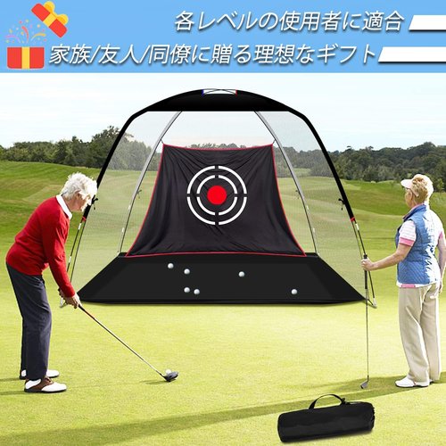 ゴルフネット ゴルフ 練習ネット ゴルフ練習用ネット .1 大型 屋外