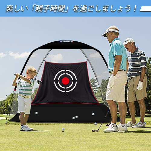 ゴルフネット ゴルフ 練習ネット ゴルフ練習用ネット .1 大型 屋外 初心者向き 設置簡単 キャリーバッグ付_5