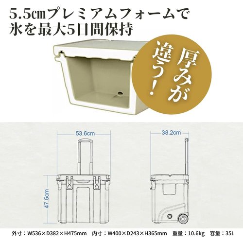 クーラーボックス 35L 37QT ／ ベージュ／キャ 保存 アウトドア 冬