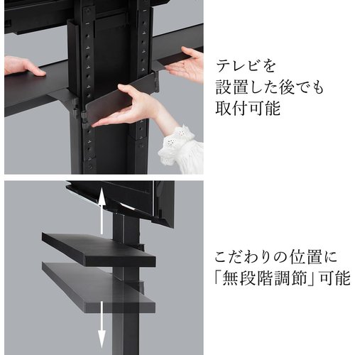EQUALS イコールズ WALL テレビスタンドV4 ウンドバー棚板 LLサイズ 幅130cm サテンブラック_4