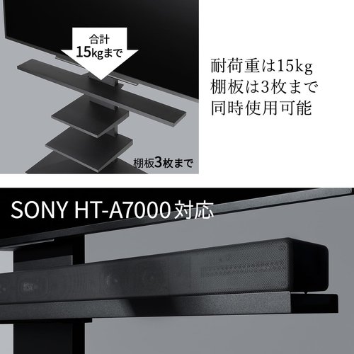 EQUALS イコールズ WALL テレビスタンドV4 ウンドバー棚板 LLサイズ 幅130cm サテンブラック_5