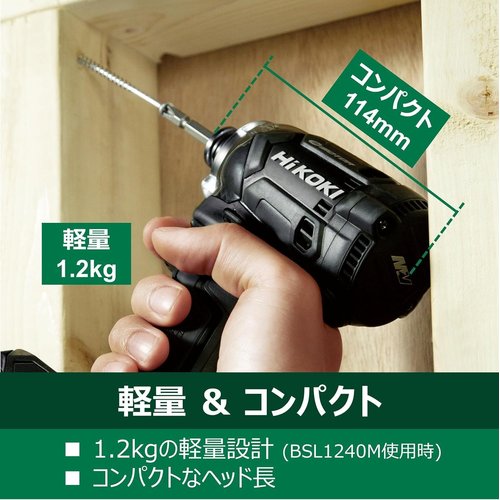 HiKOKI ハイコーキ 10.8V 充電式 インパク 電池、充電器、ケース、ビット別売り WH12DCA NN_2