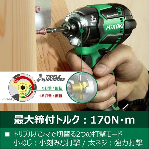 HiKOKI ハイコーキ 10.8V 充電式 インパク 電池、充電器、ケース、ビット別売り WH12DCA NN_3