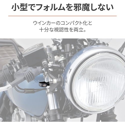 かん デイトナ Daytona バイク用 LEDウインカー MINI-1 ディーライト