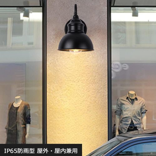 LED 玄関ライト 光感センサーライトポーチライト 玄 外灯おしゃれ マリンランプ レトロ風 電球１個サービス_5