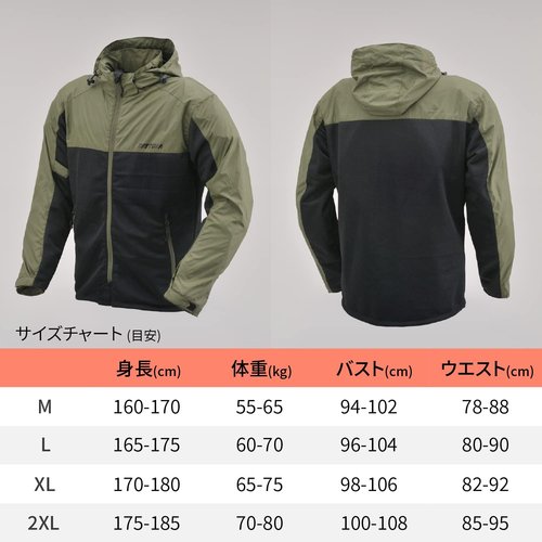 のち。 デイトナ Daytona バイク用 ジャケット 春夏 ジャケット DJ-001