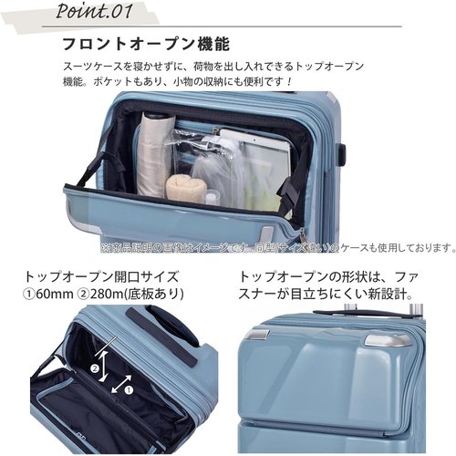 トラベリスト スーツケース ジッパーキャリー 機内持ち 43L 53 cm 3.6kg シエラ 76-25090