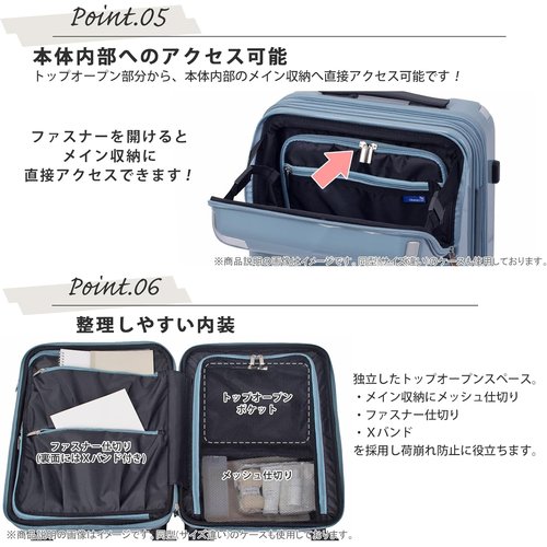 トラベリスト スーツケース ジッパーキャリー 機内持ち 43L 53 cm 3.6kg シエラ 76-25090