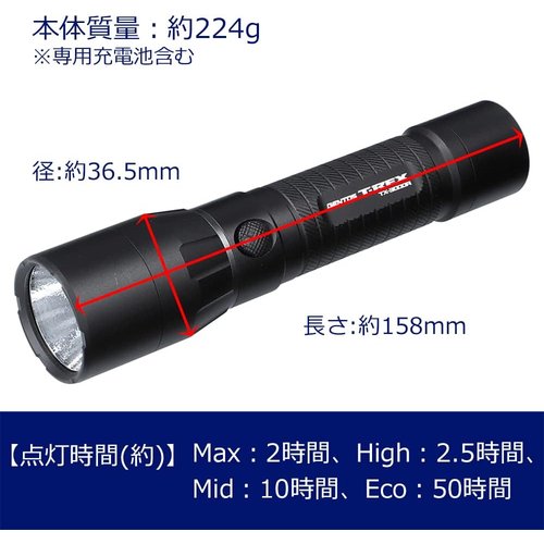 GENTOS ジェントス LED 懐中電灯 USB充電 池使用 T-レックス TX-2000R／TX-3000R_1