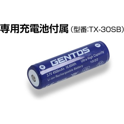 GENTOS ジェントス LED 懐中電灯 USB充電 池使用 T-レックス TX-2000R／TX-3000R_5