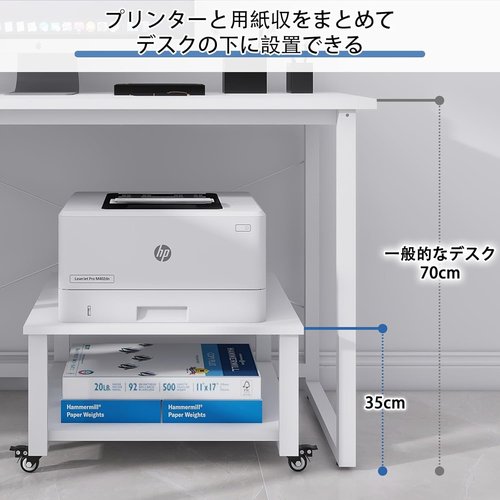 &frasl;-&frasl;large&frasl;plain&frasl;2JNB PUNCIA 2段 プリンター台 幅60cm 奥行60cm 高30cm ワゴン キャスター付き プリンターラック 収納棚 大型 プリンター 置き 台 省スペース プリンター棚 机下収納 木製ラック 取り付け簡単 90kg高耐荷