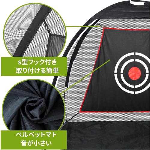 Gagalileo ゴルフネット 練習用 自宅練習 設置簡単 キャリーバッグ付き 室内屋外 3x2x1.8m Gagalileo ゴルフネット 2x1.5x1m 室内屋外 練習用ネット 設置簡単