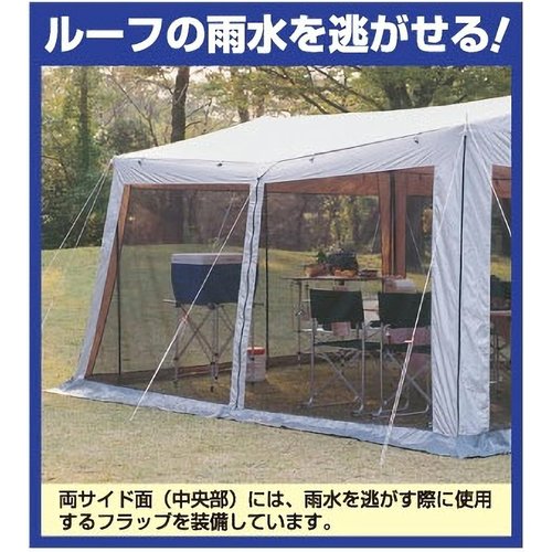 キャプテンスタッグ CAPTAIN STAG テント ープ サンシェルター ラニーメッシュ 6人用M-8717_3