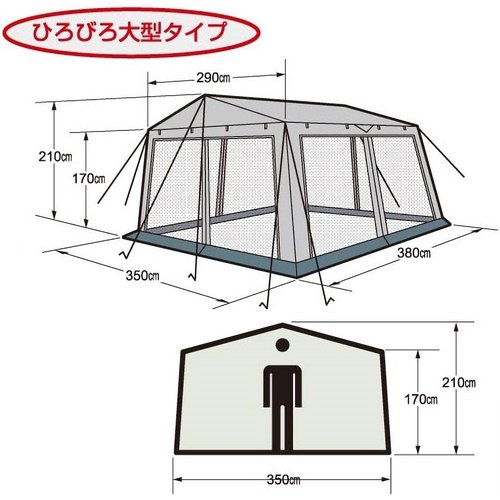 キャプテンスタッグ CAPTAIN STAG テント ープ サンシェルター ラニーメッシュ 6人用M-8717_7
