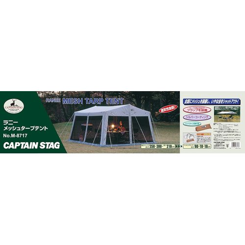 キャプテンスタッグ CAPTAIN STAG テント ープ サンシェルター ラニーメッシュ 6人用M-8717_8