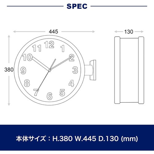 ダルトン Dulton ダブルフェイス ウォール クロ 80mm 幅445mm 奥行130mm S82429BK_3