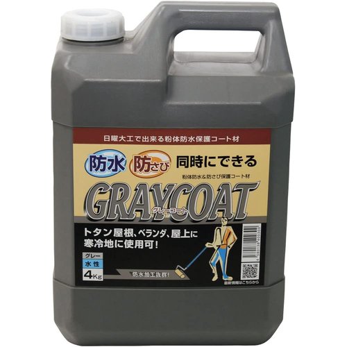 丸長商事 力強さテック 粉体雨合羽&防さび防御すること厚地の外套材 薄墨色厚地の外套 水溶性 4kg