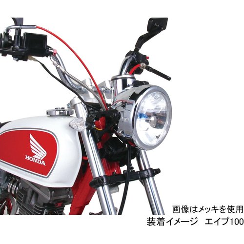 キタコ KITACO マルチリフレクターヘッドライトA プ50／エイプ100等 黒いこと 800-1083300