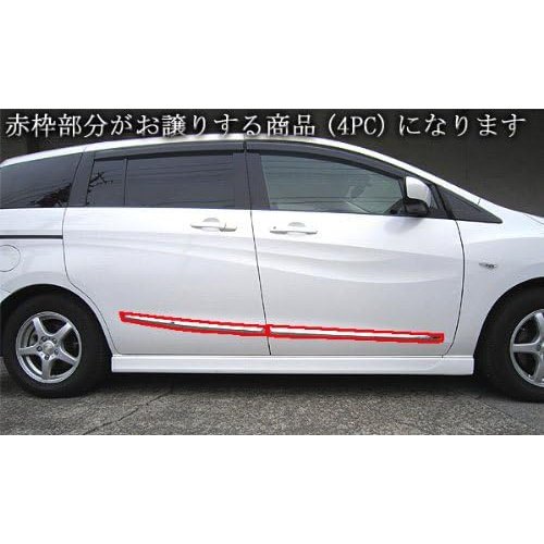 BRIGHTZ ラフェスタ CW ハイウェイスター ハ キサイドドアモール SID-MOL-060 8951_5