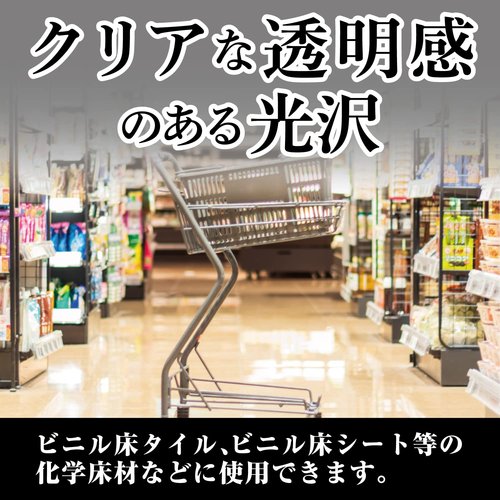 リンレイ 超耐久プロつやコートV HG 18L_2