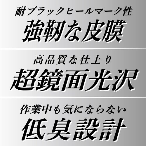 リンレイ 超耐久プロつやコートV HG 18L_4