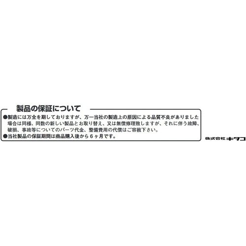 キタコ KITACO サイドマーカープレートセット シ ナスX-SR ブラックアルマイト 557-0415010