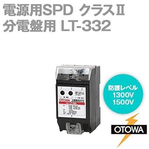 音羽電機工業 分電盤用SPD クラスII LT-332_1