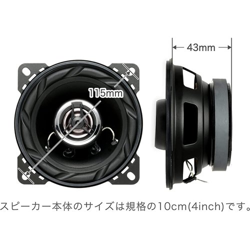 バイク用 バイク 爆音 オーディオ 10cm 10セン ジョン スカイウェーブ iPhone スマホ 対応 音楽_3