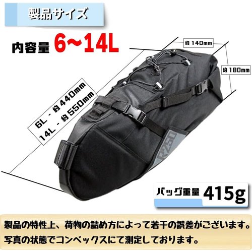 アールニーゴーマル R250 サドルバッグ ラージ ブラック_1