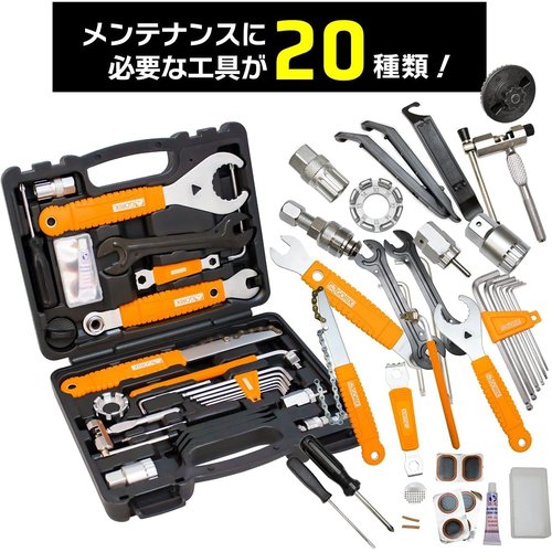 GORIX ゴリックス 自転車専用工具セット シマノ対 ツ交換 プロ向き TBXシリーズ 20点セット TBX1