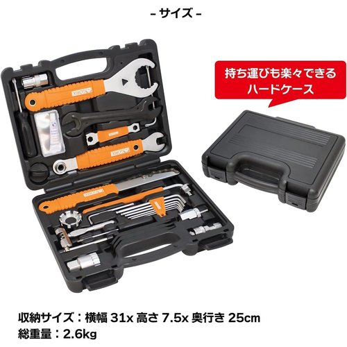 GORIX ゴリックス 自転車専用工具セット シマノ対 ツ交換 プロ向き TBXシリーズ 20点セット TBX1