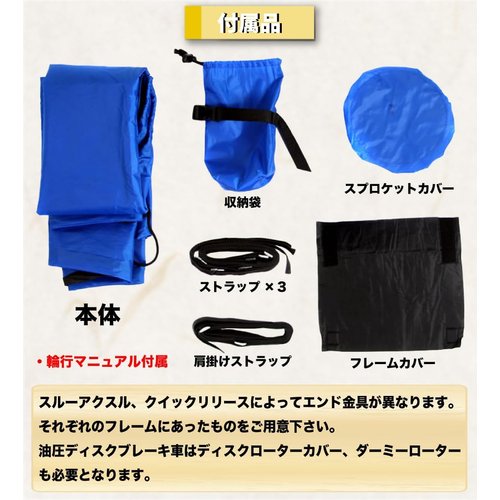アールニーゴーマル R250 縦型軽量輪行袋 ブルー 行マニュアル付属 R25-M-RRB-100BL ブルー_2