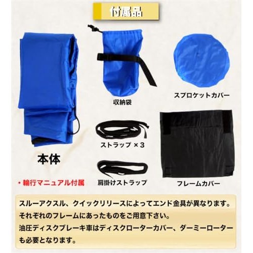 アールニーゴーマル R250 縦型軽量輪行袋 ブルー 行マニュアル付属 R25-M-RRB-100BL ブルー_4