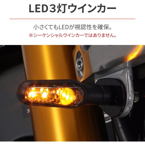 デイトナ Daytona バイク用 LED ウインカー D-Light ONE ディー