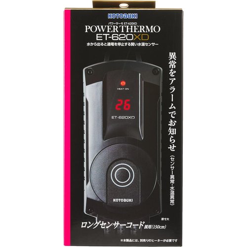 コトブキ パワーサーモ ET-620XD_2