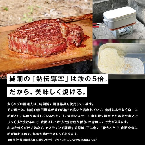 ソロキャンプ キャンプ用品 純銅製焼肉プレート B6サ ズ 約W182？×H128？ ／厚さ 3？ リフター付き ソロキャンプ キャンプ用品 純銅製焼肉プレート B6サ ズ 約W182？×H128