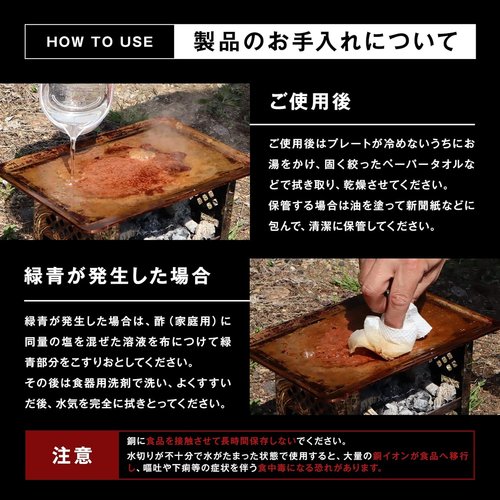 ソロキャンプ キャンプ用品 純銅製焼肉プレート B6サ ズ 約W182？×H128